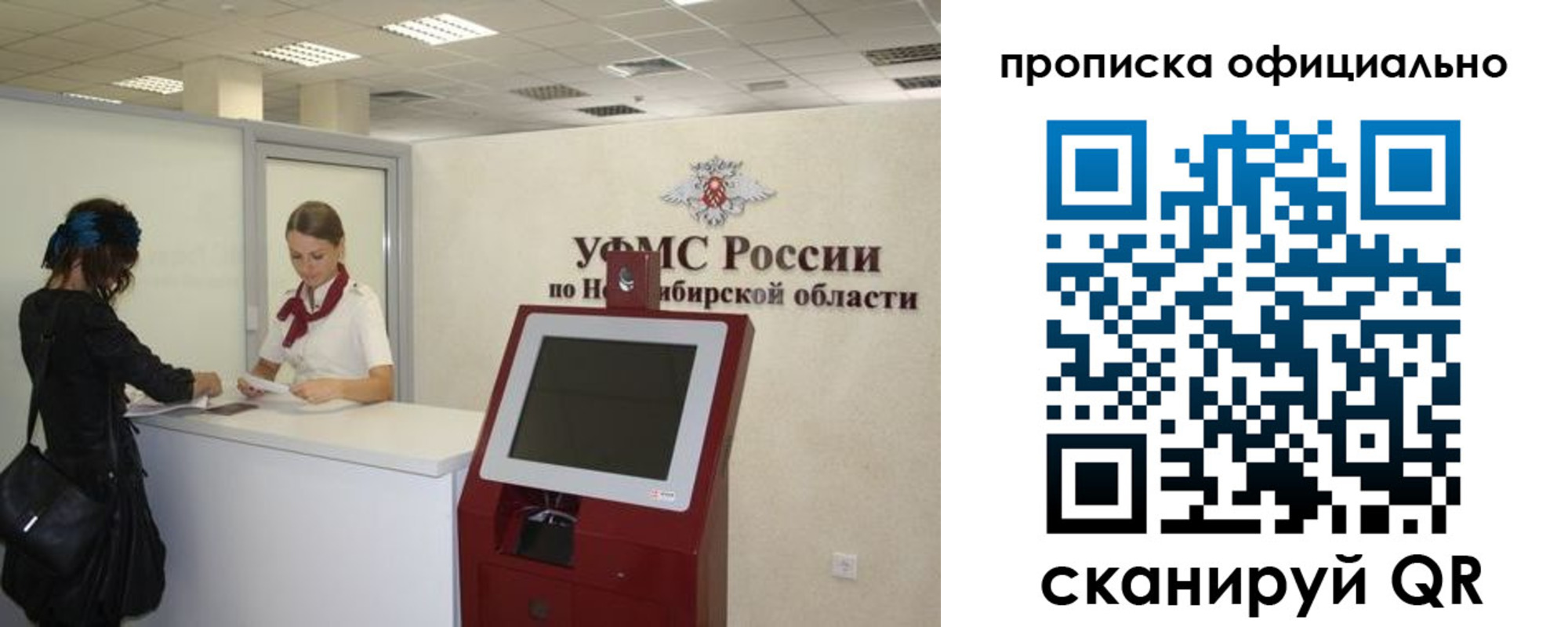 временная регистрация в Калужской области