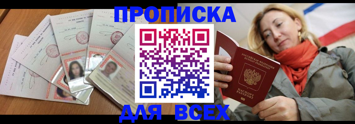 временная регистрация 2025 в Калужской области