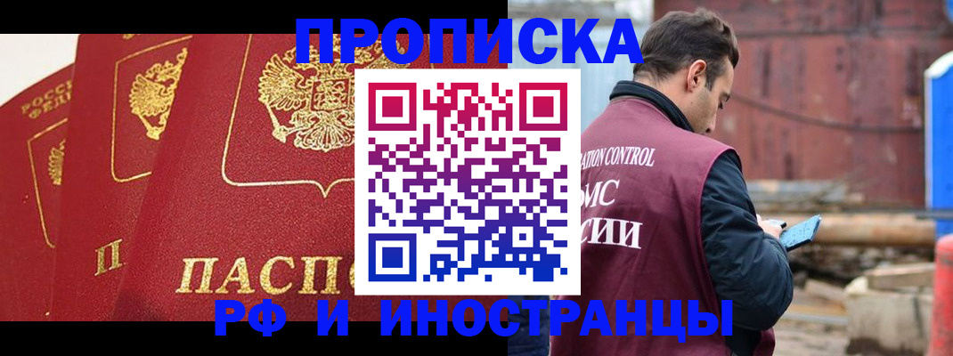 пропишу в квартире в Калужской области