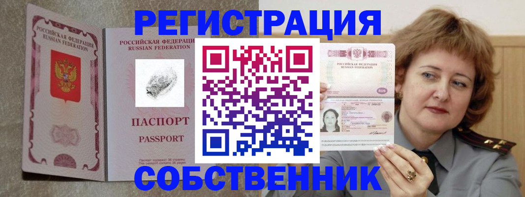 регистрация для школы в Калужской области