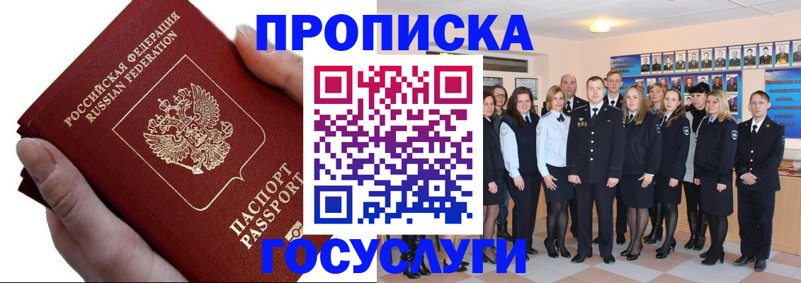 регистрация в Калужской области