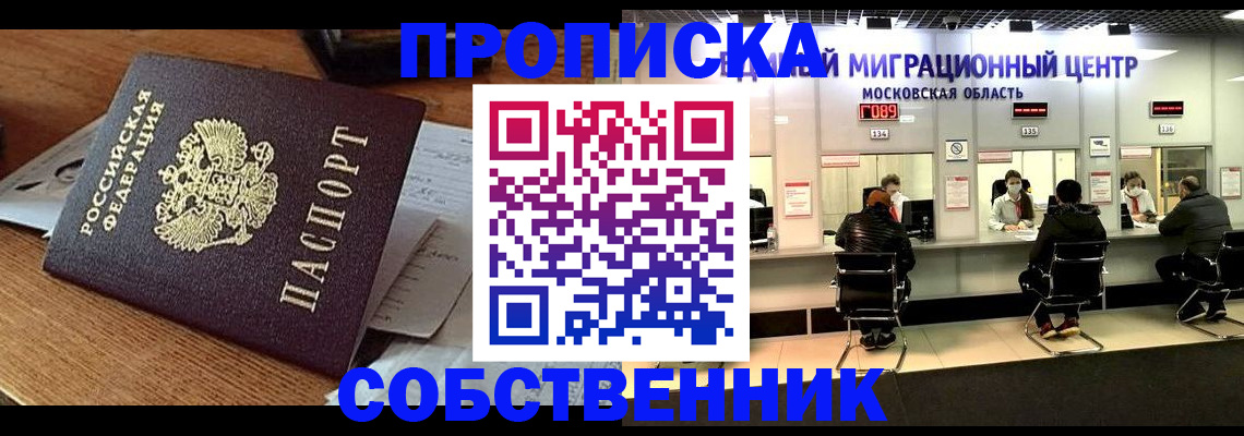 регистрация в Калужской области