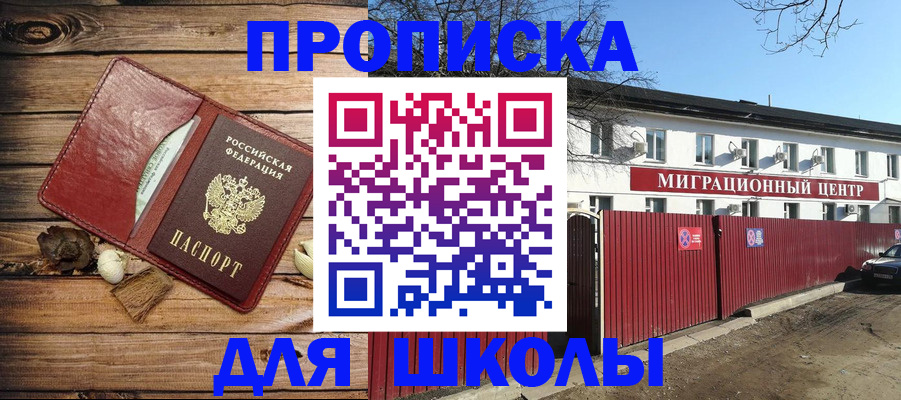 временная регистрация гарантия в Калужской области